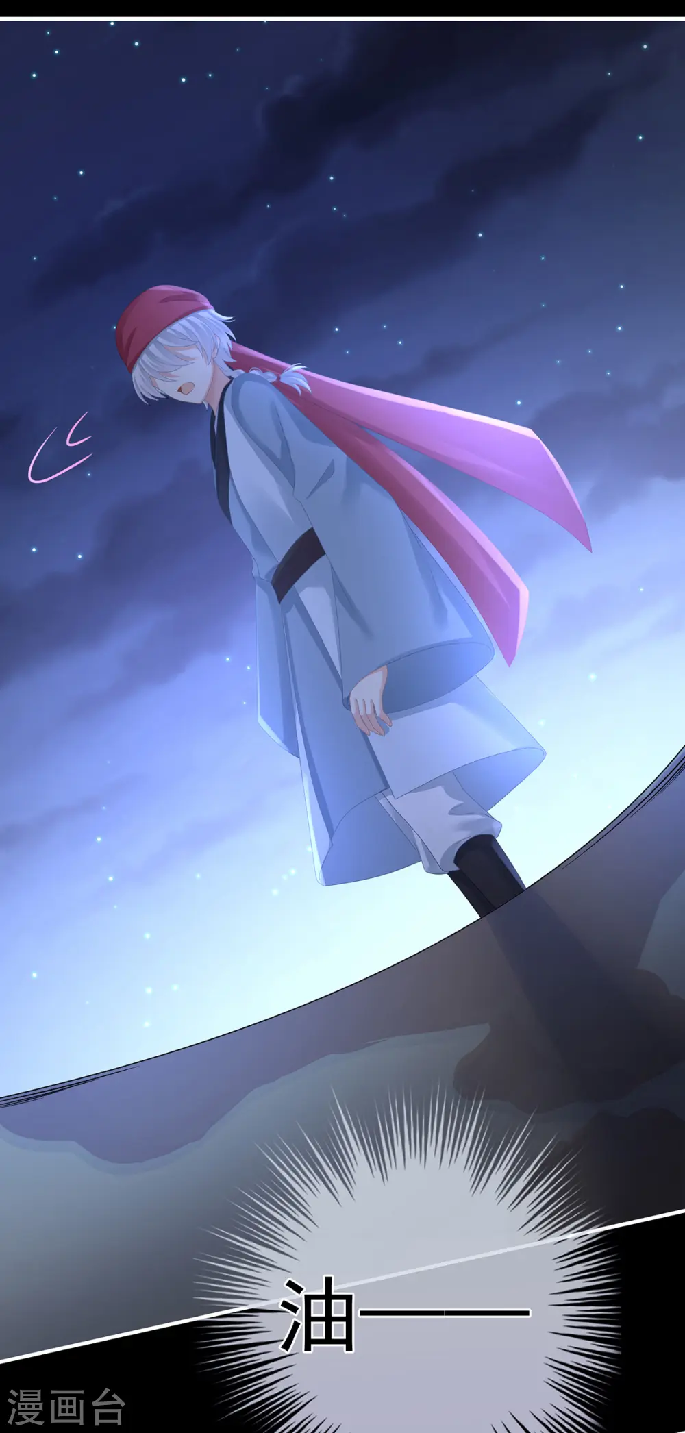 第297话 火烧宁王府14