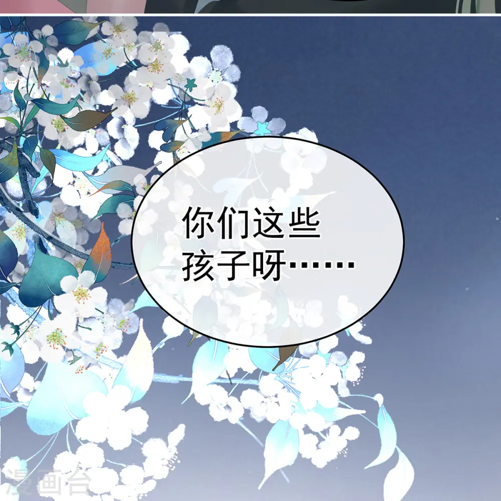 第269话 人小鬼大的孩子37
