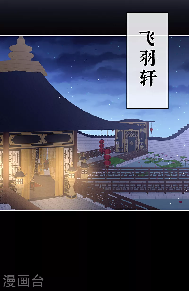 第二季第11话 无面尸28