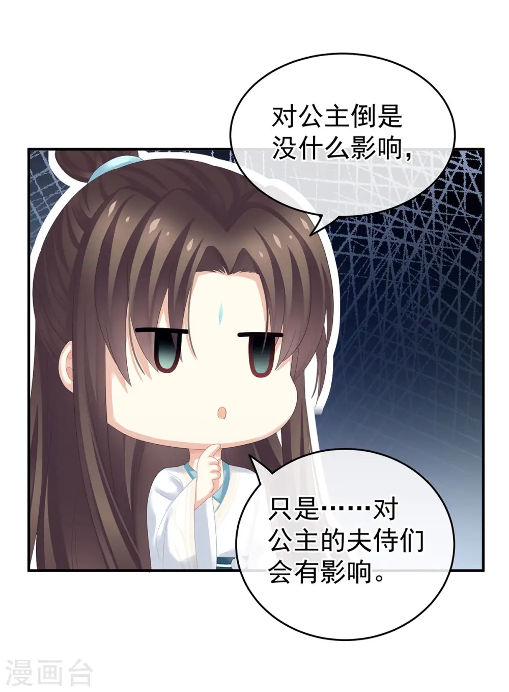 第140话 杀了你或要了你13