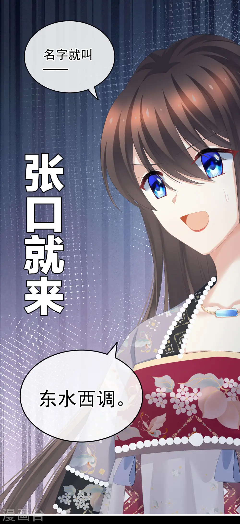 第221话 我不能再失去你2