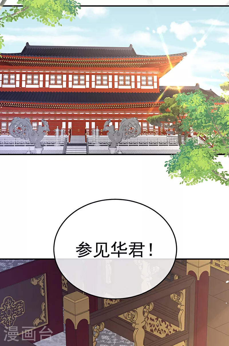 第二季第10话 金锁丸9