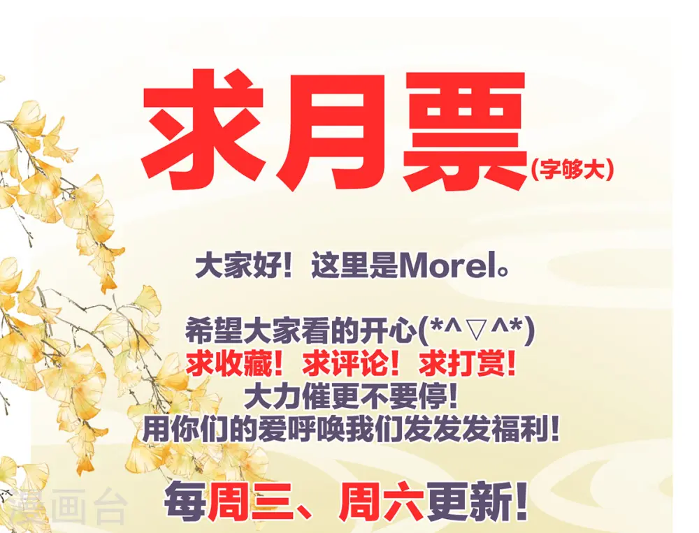 第312话 童男综合症41