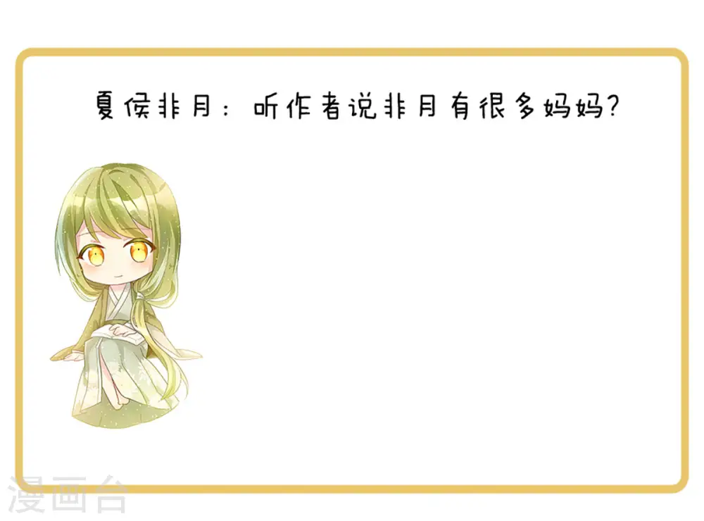 第100话 救救他！48