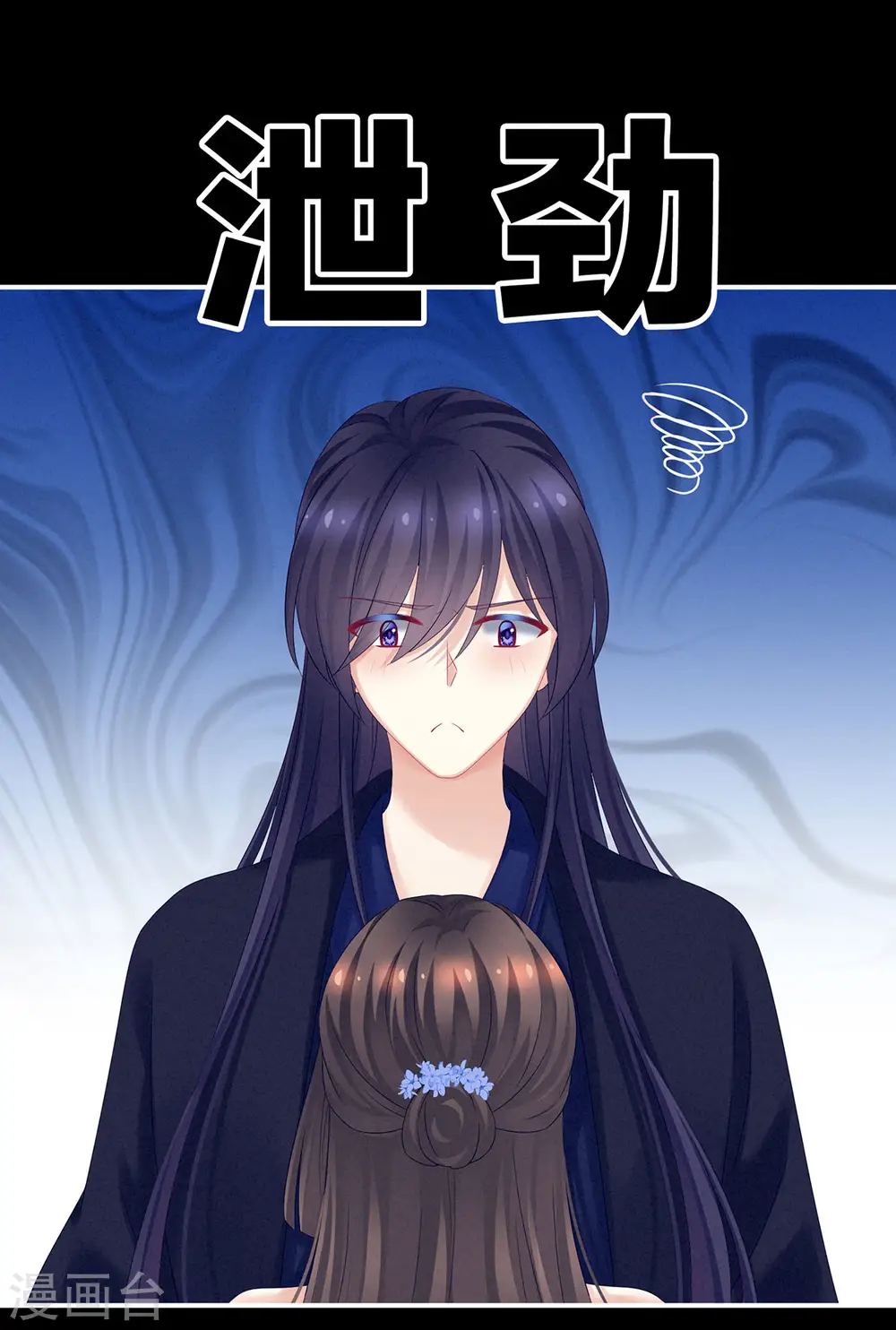 第180话 我不干净了！30