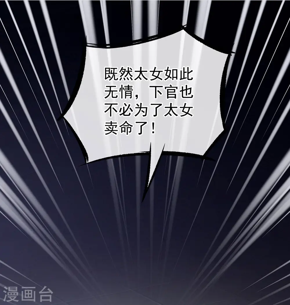第193话 以物易物，以心换心45