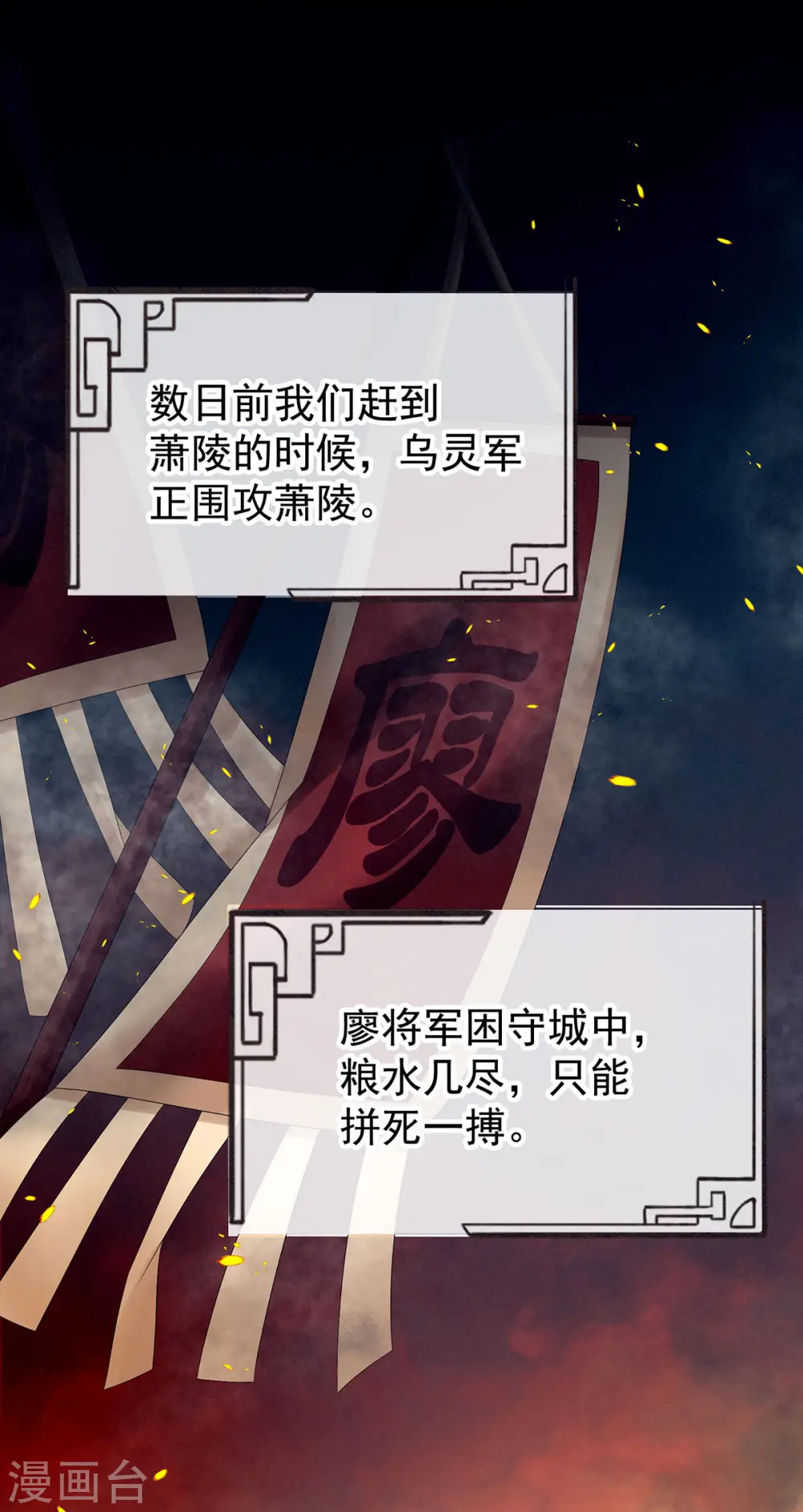 第177话 因为，有你6