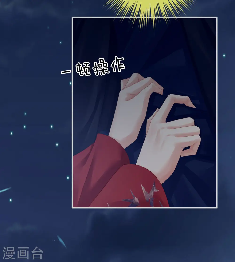 第93话 禽兽，放开我！8