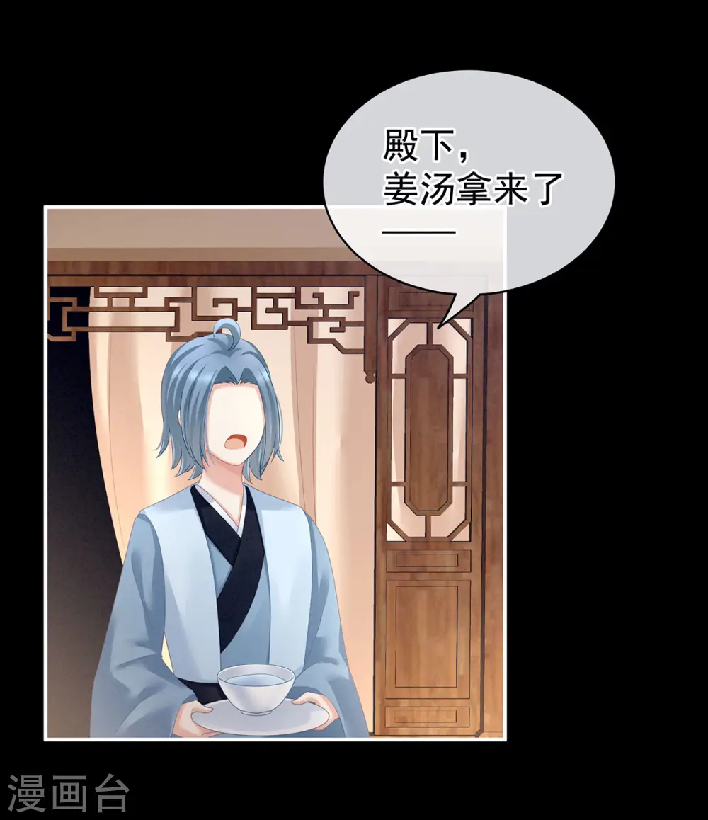 第120话 很想蹂躏26