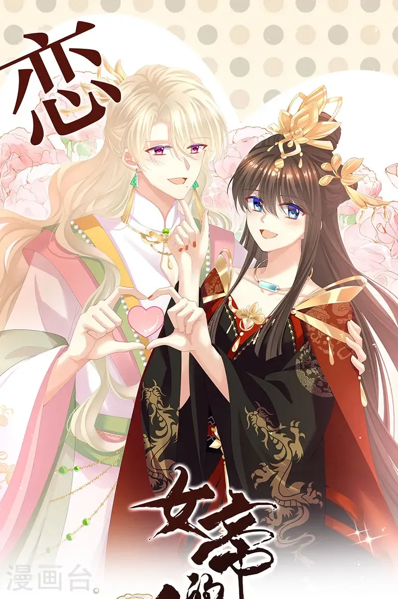第二季第55话 皇子危险！0