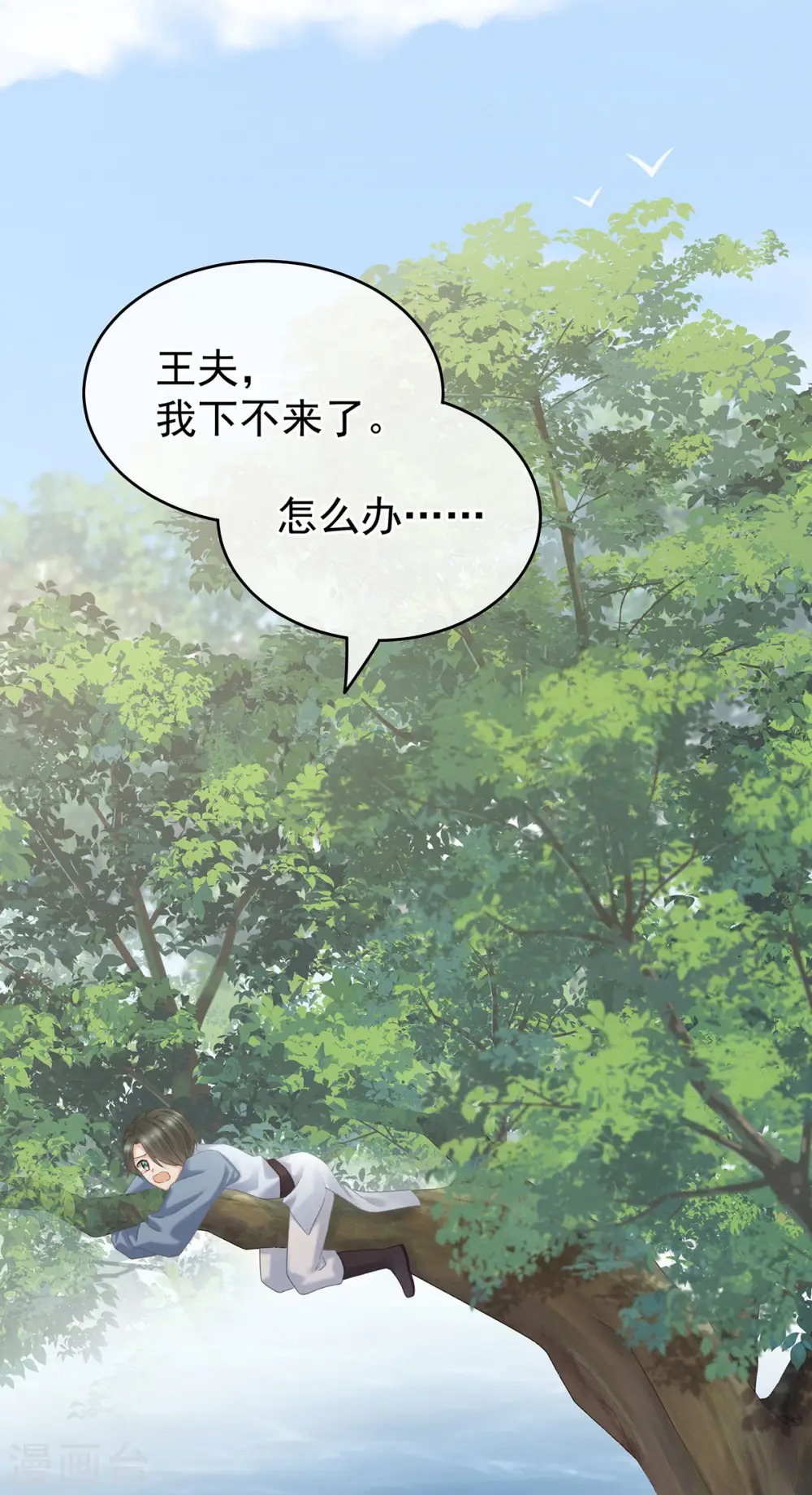 第217话 贴身肉搏42