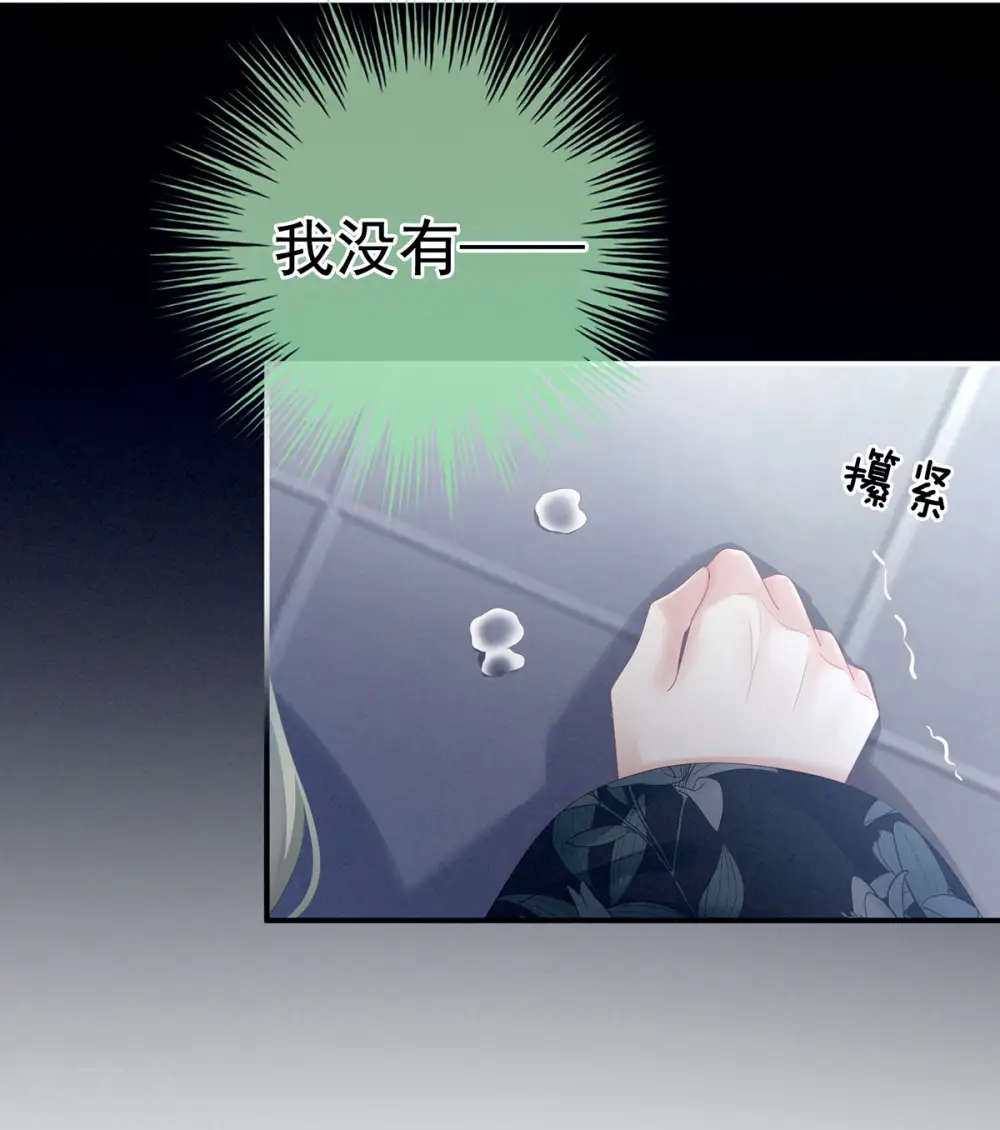 第154话 我舍不得你19