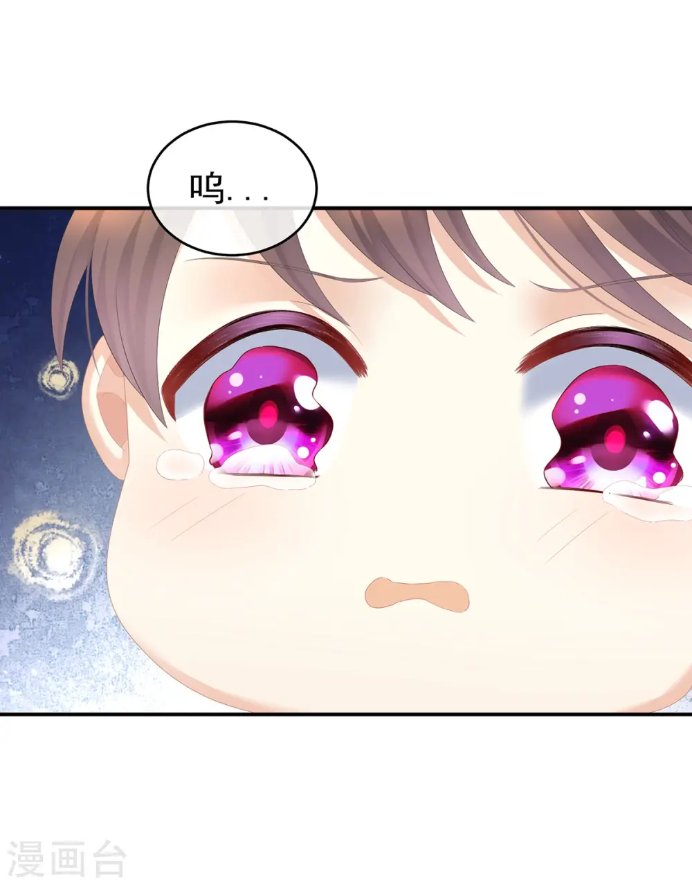 第292话 都是爹爹21