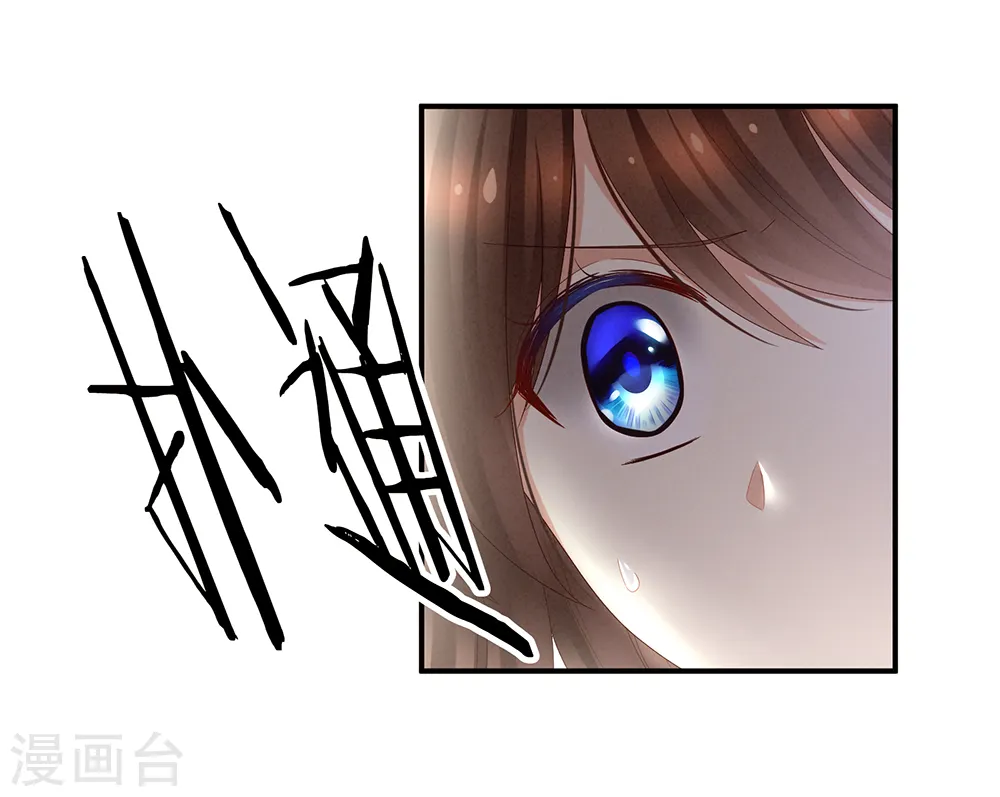 第24话 啪啪打她脸25