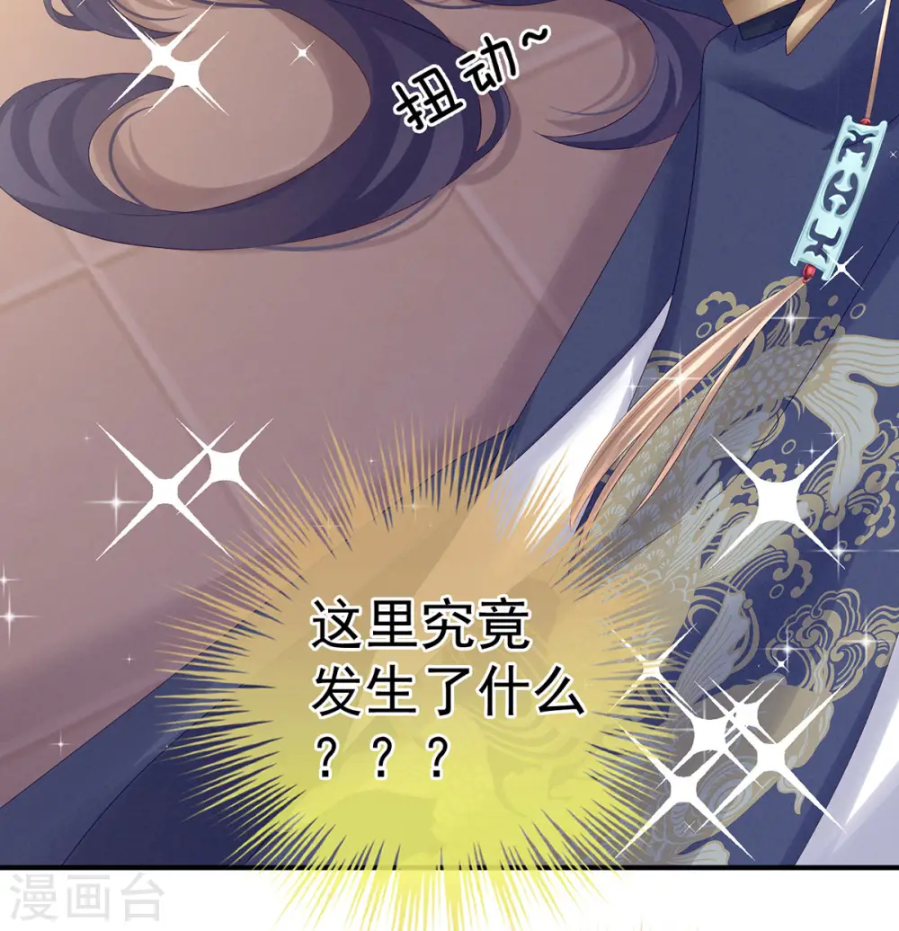 第178话 浑水摸寒27