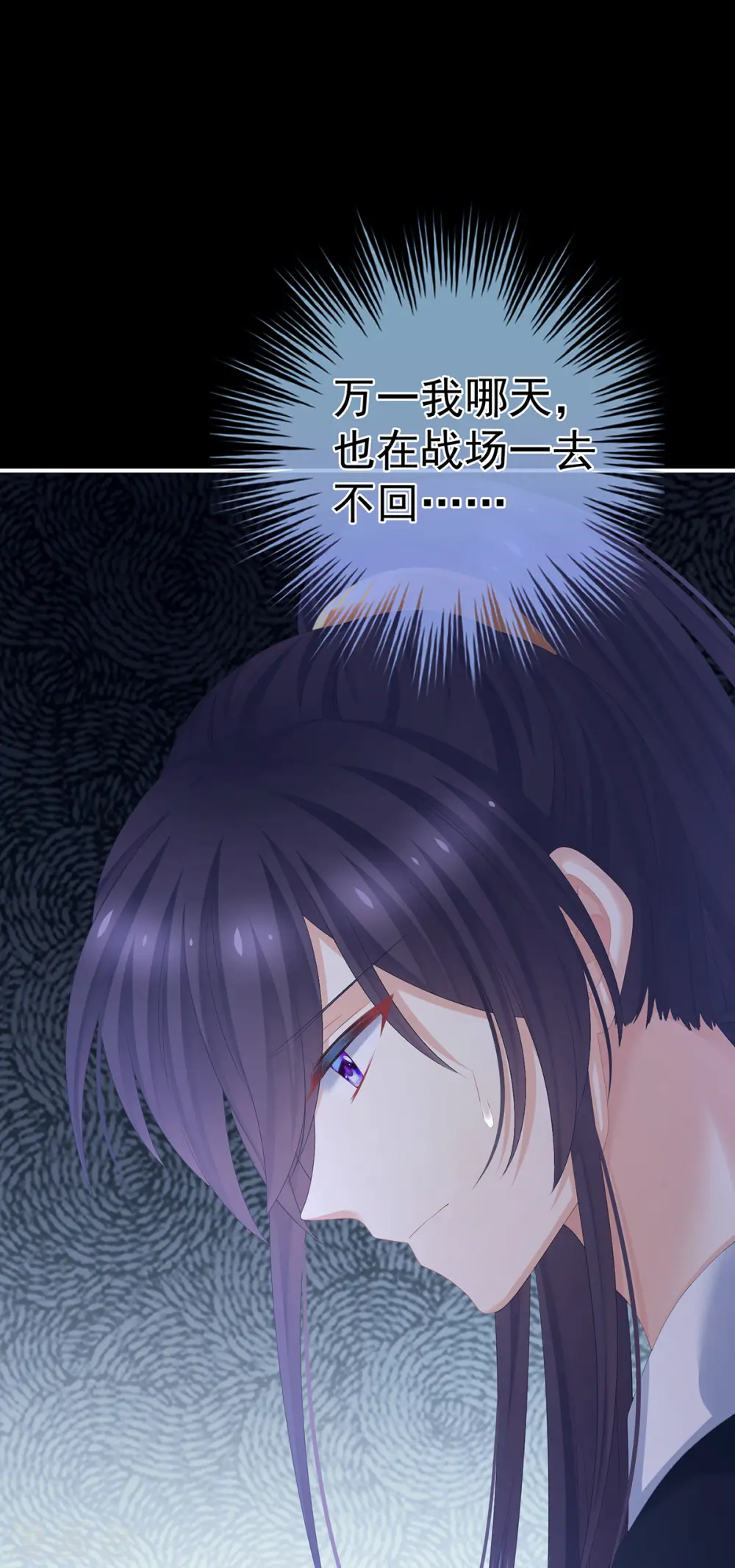 第312话 童男综合症4