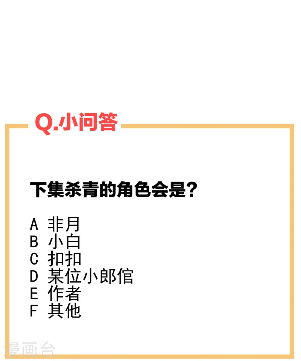 第297话 火烧宁王府44