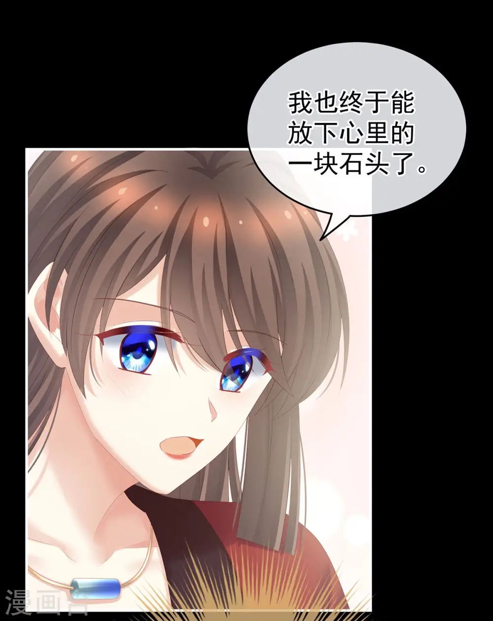 第201话 以我之名，拥有你17