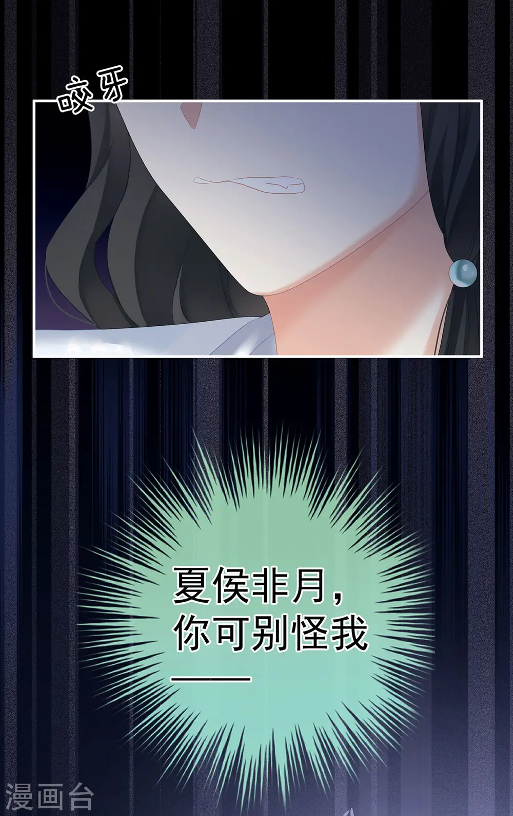 第206话 年轻的身体44