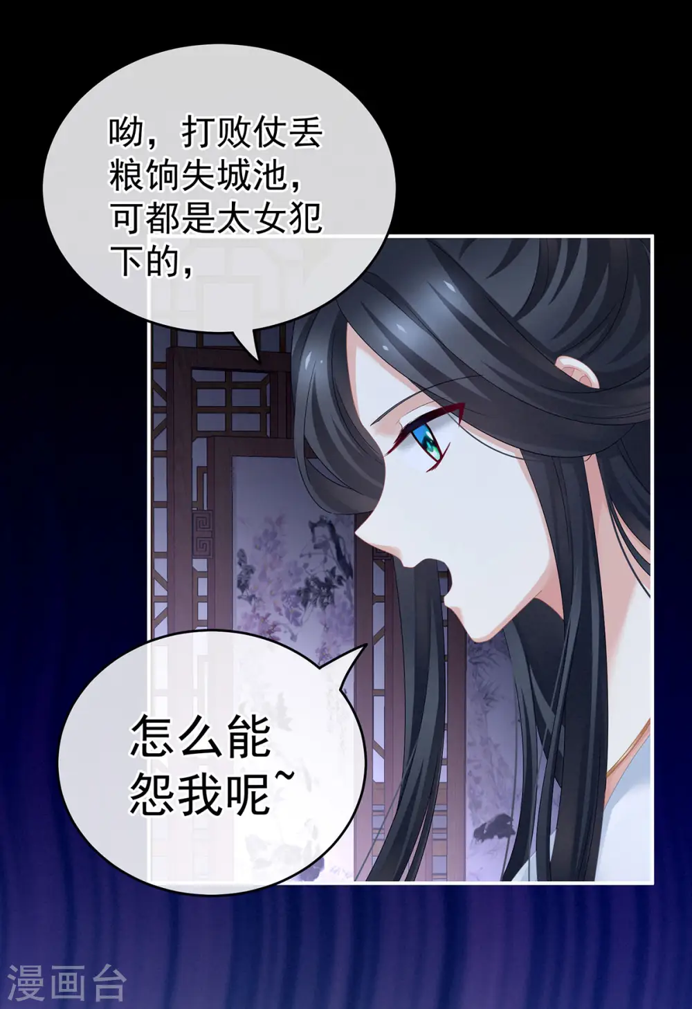 第167话 打屁屁40