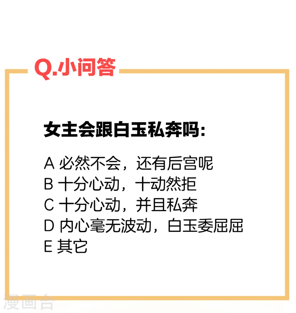 第244话 乖，配合我40
