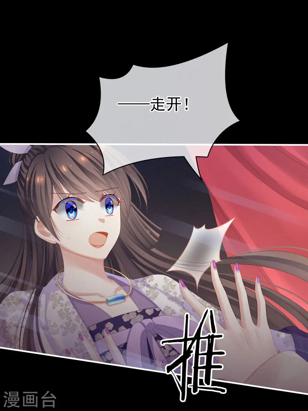 第107话 褪朱16