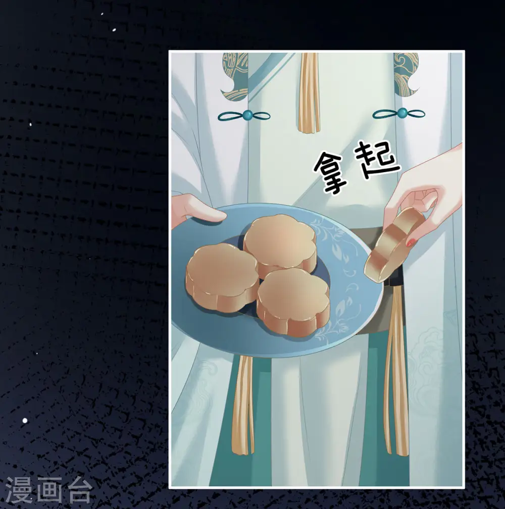 第205话 她不是我的妻主20