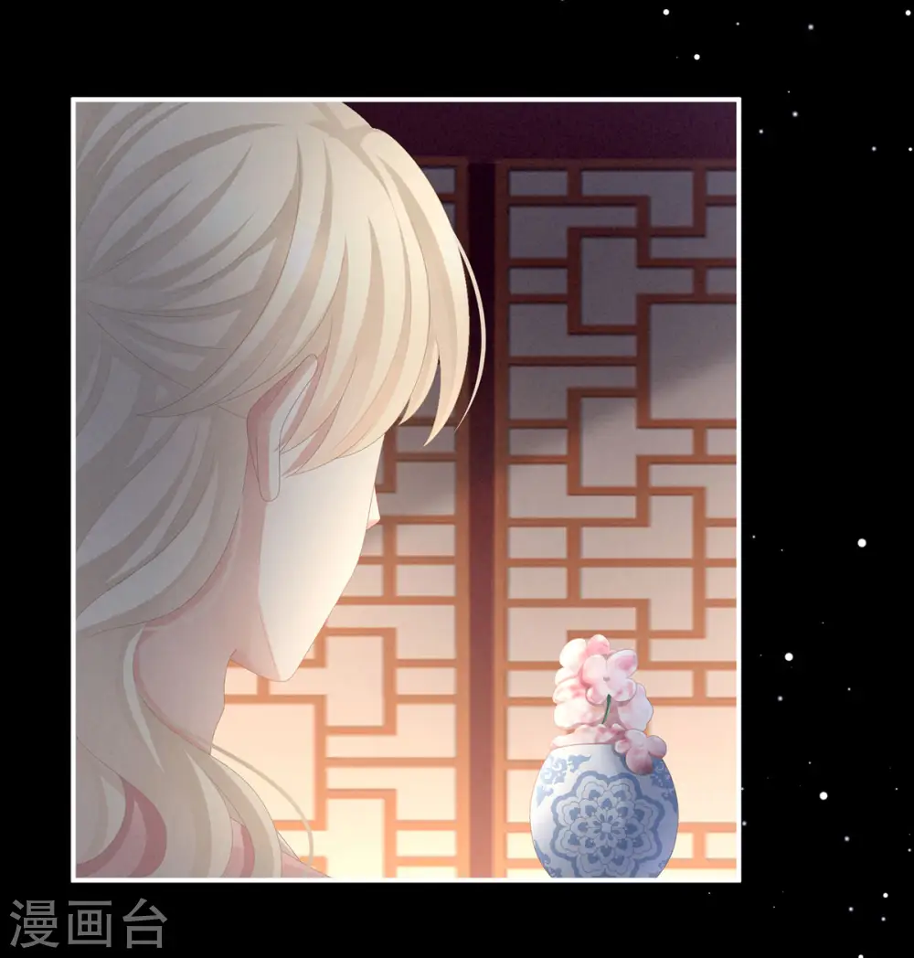 第81话 不能有孩子20