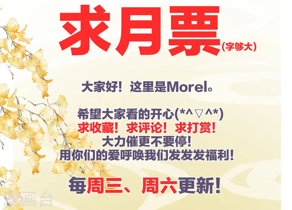 第343话 子欲养而亲不待41