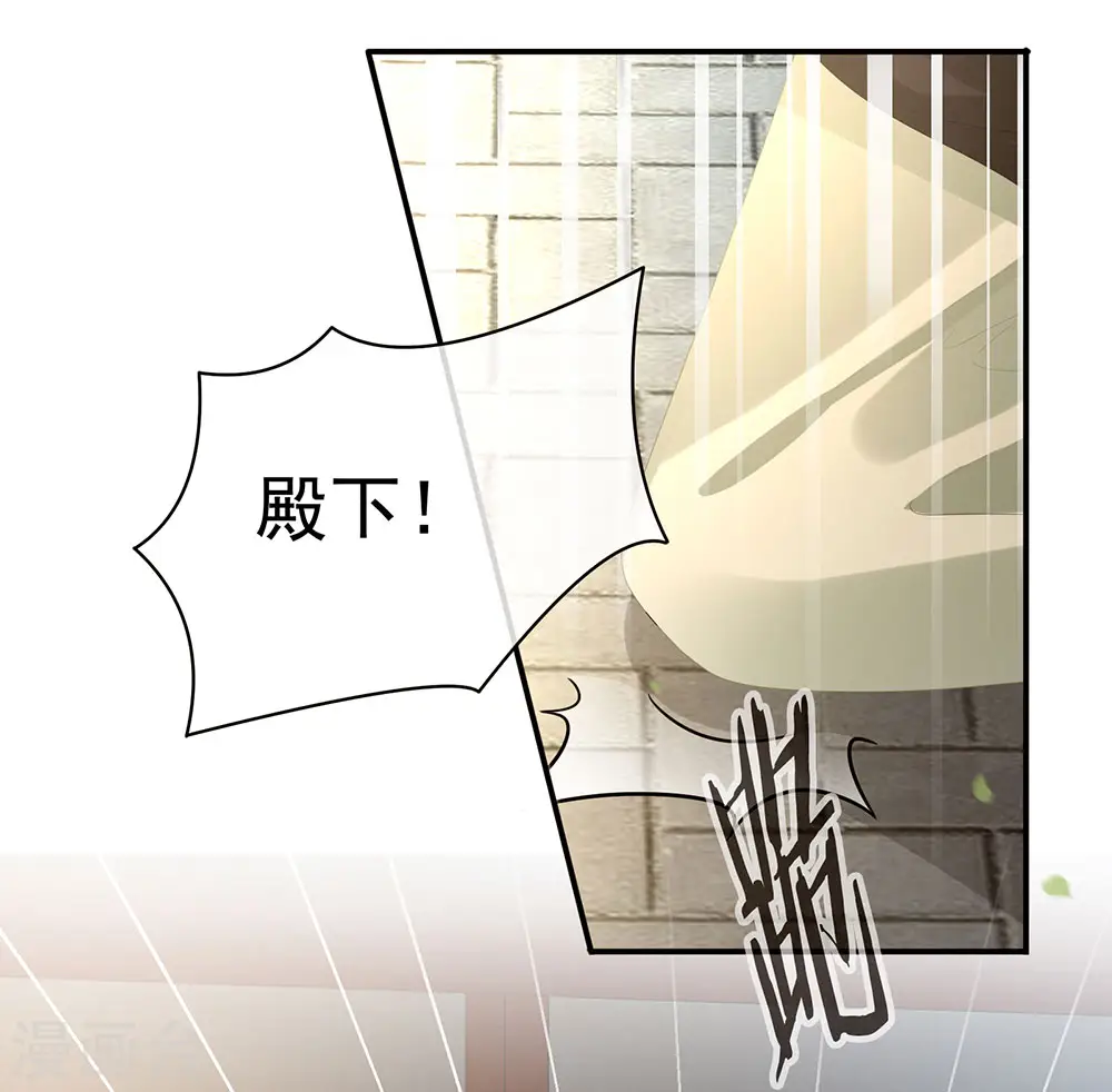 第74话 撞破13
