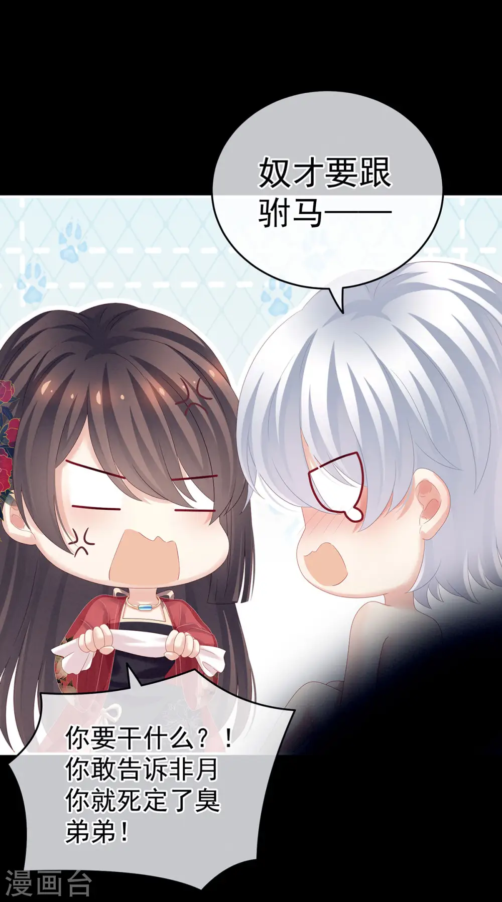 第163话 姐姐好香啊34