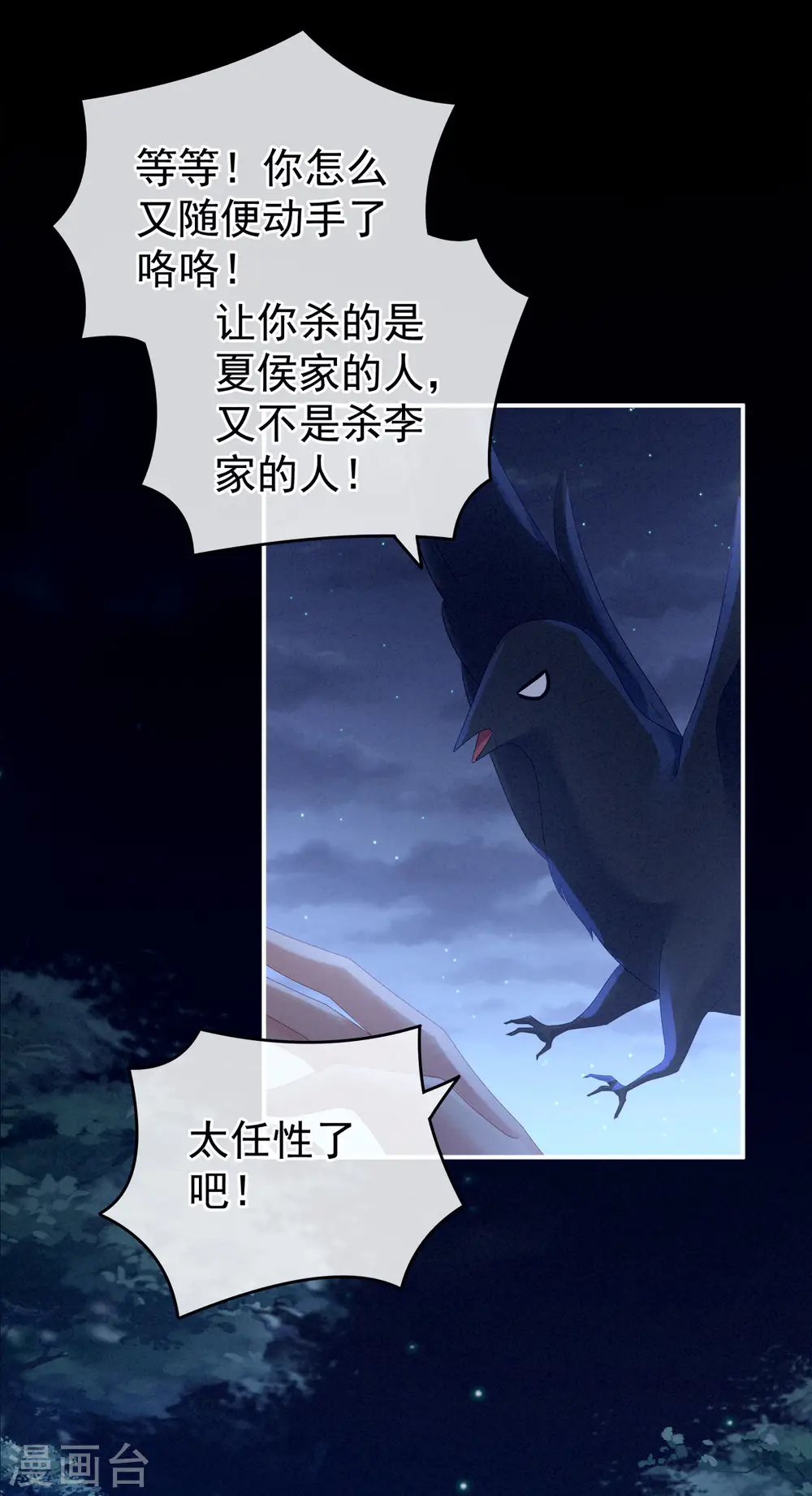 第151话 没忍住！32