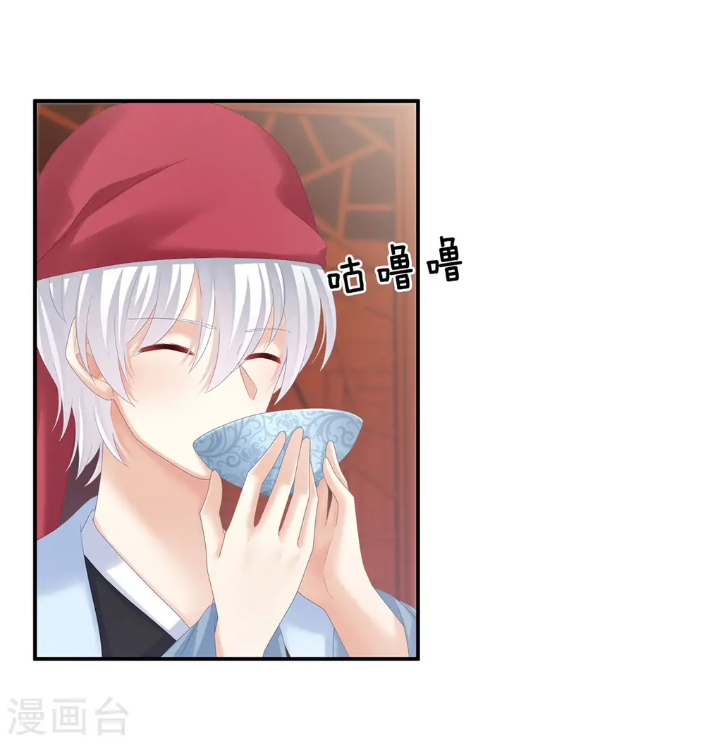 第170话 初吻是奶香味的2