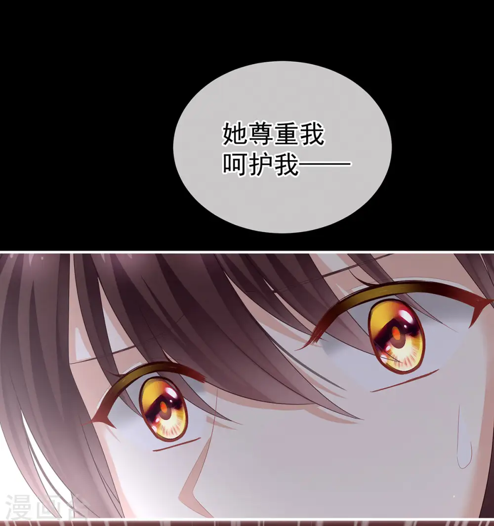 第147话 这辈子只能是她21