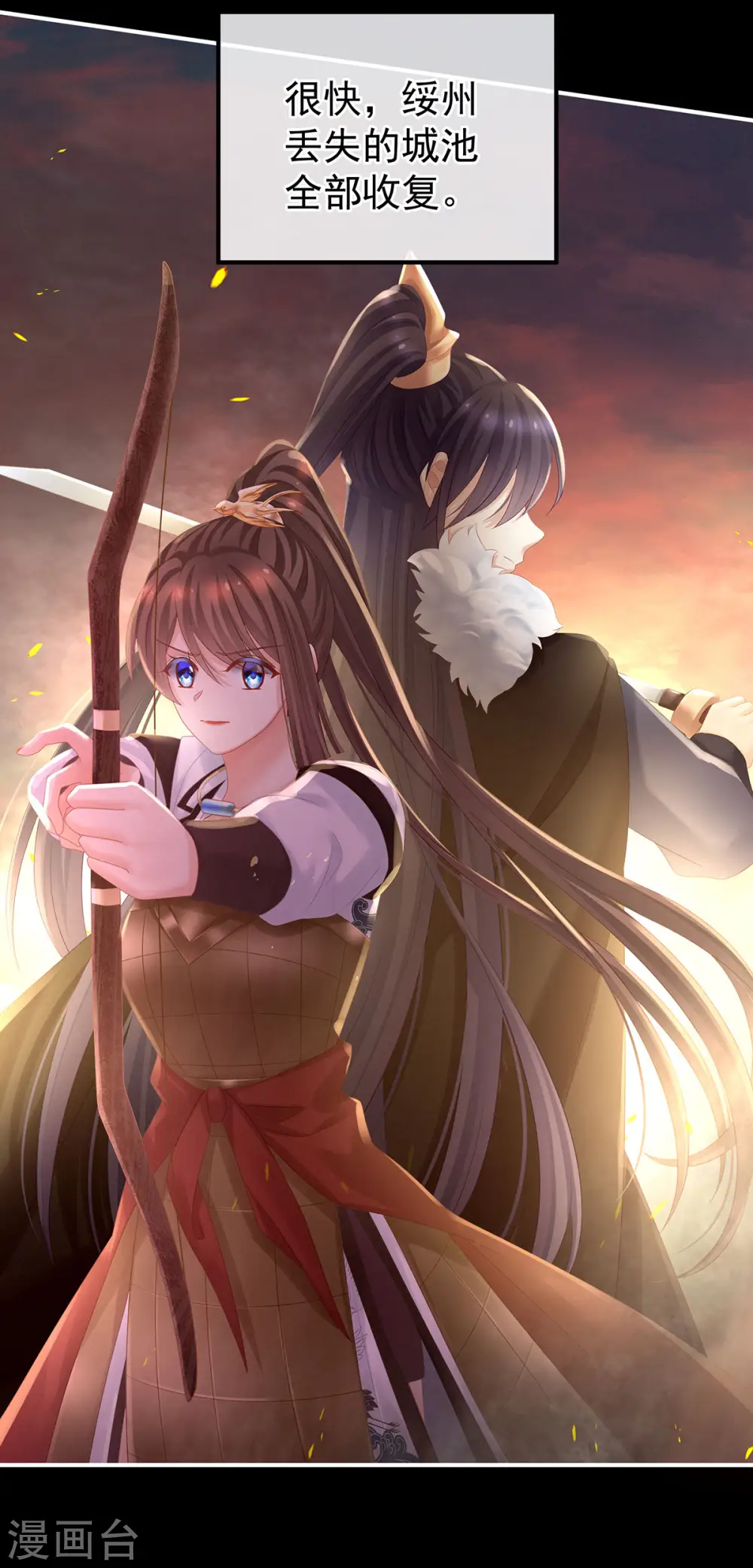 第179话 怎能如此暴露？！10