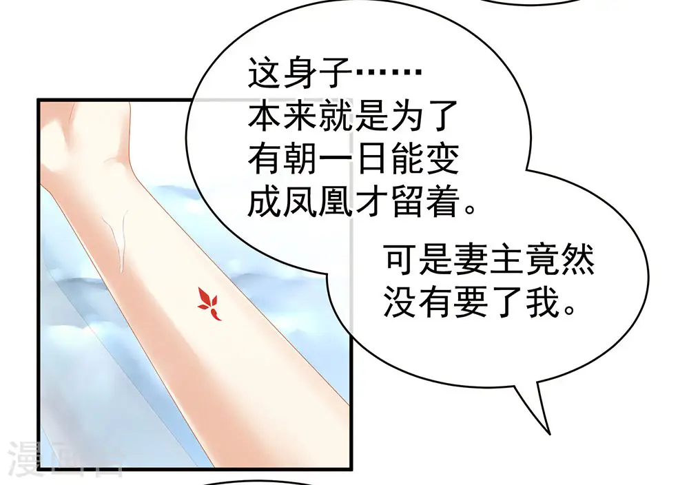 第59话 情动2