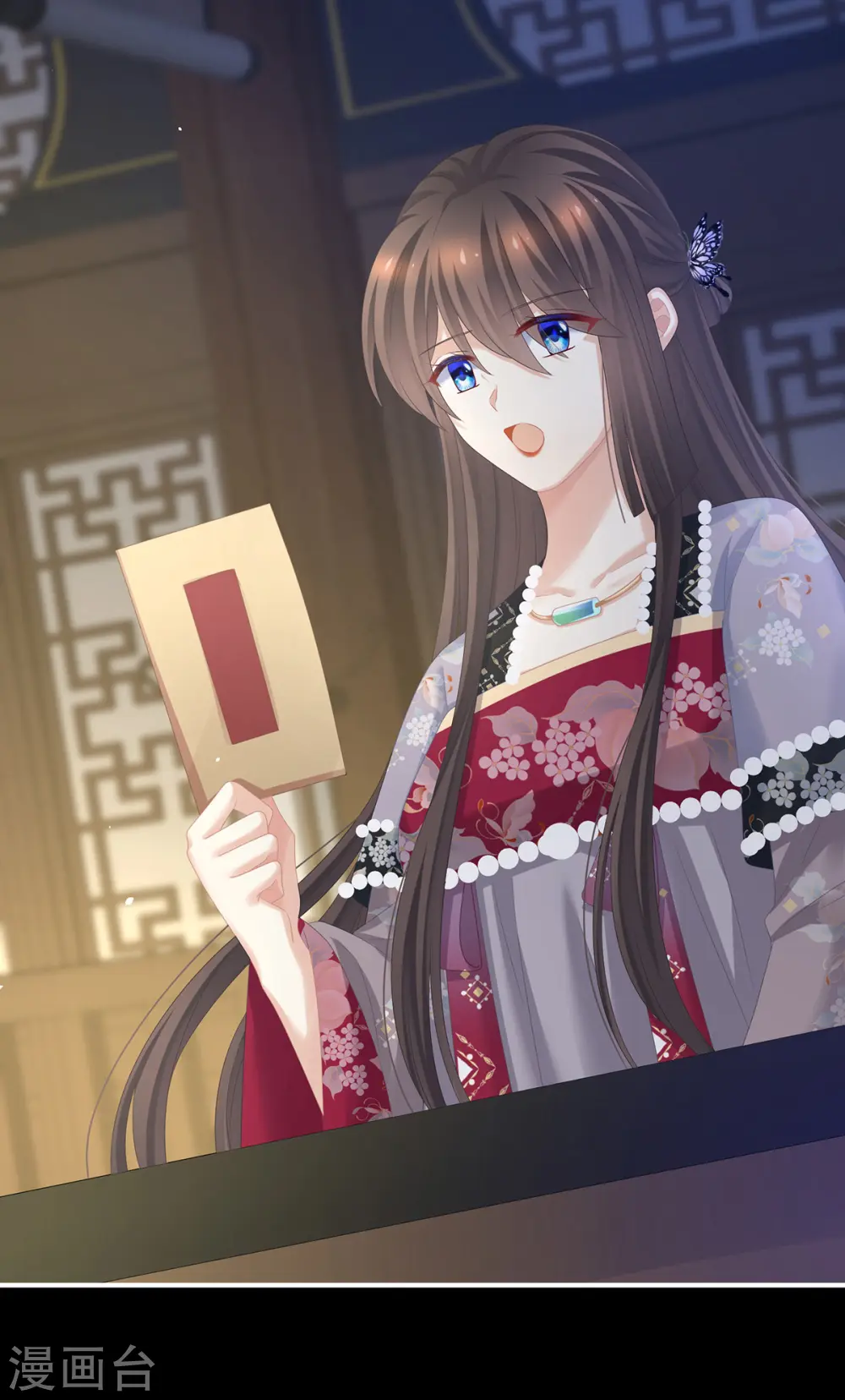 第286话 拈酸吃醋，无理取闹？41