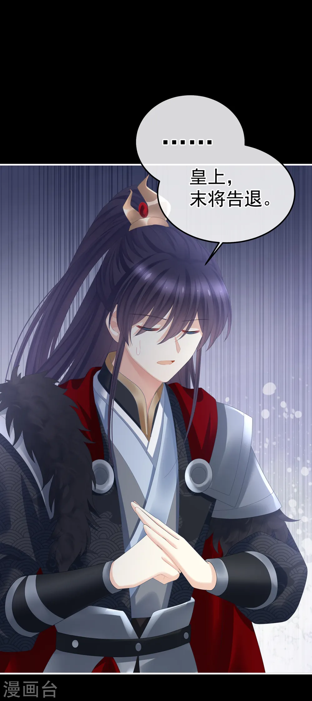第354话 夏将军侍寝7