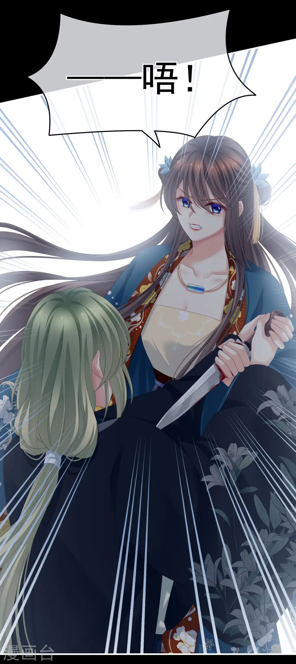 第155话 绝情13