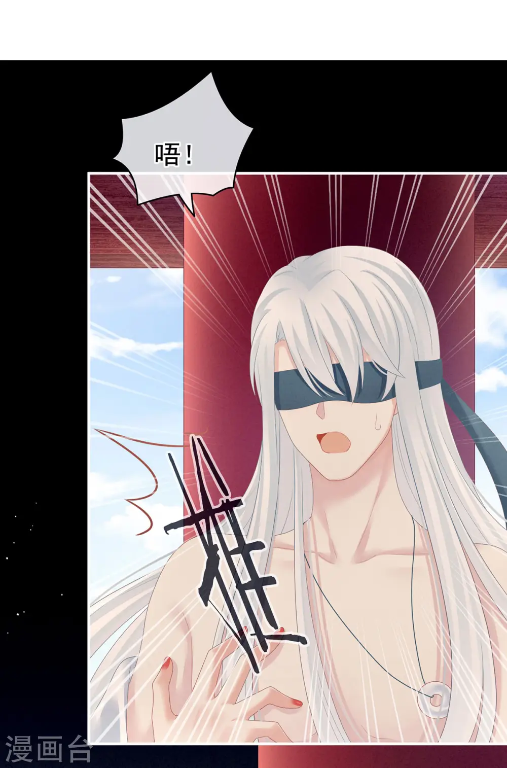 第130话 肌肤之亲16