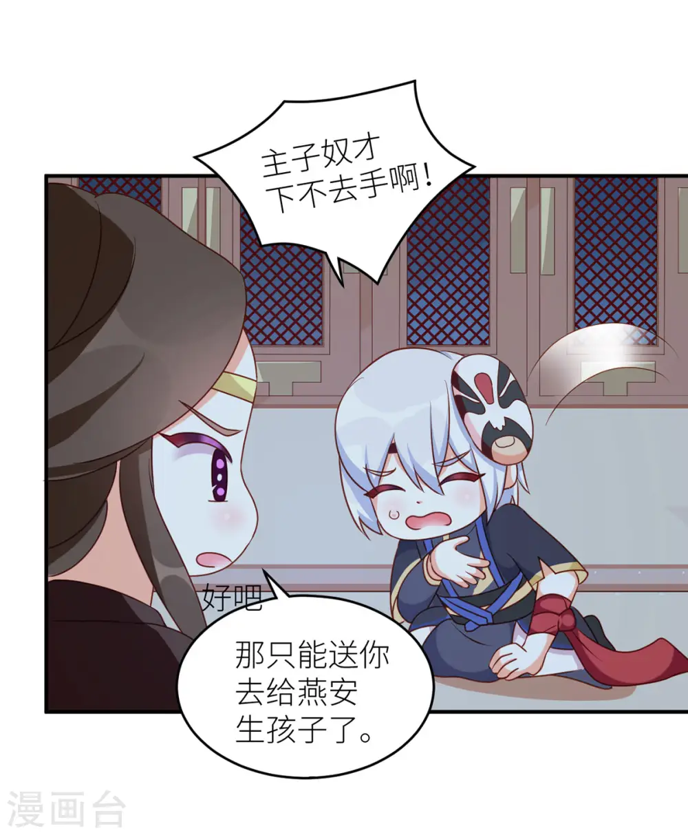 番外7 男人们的梦30