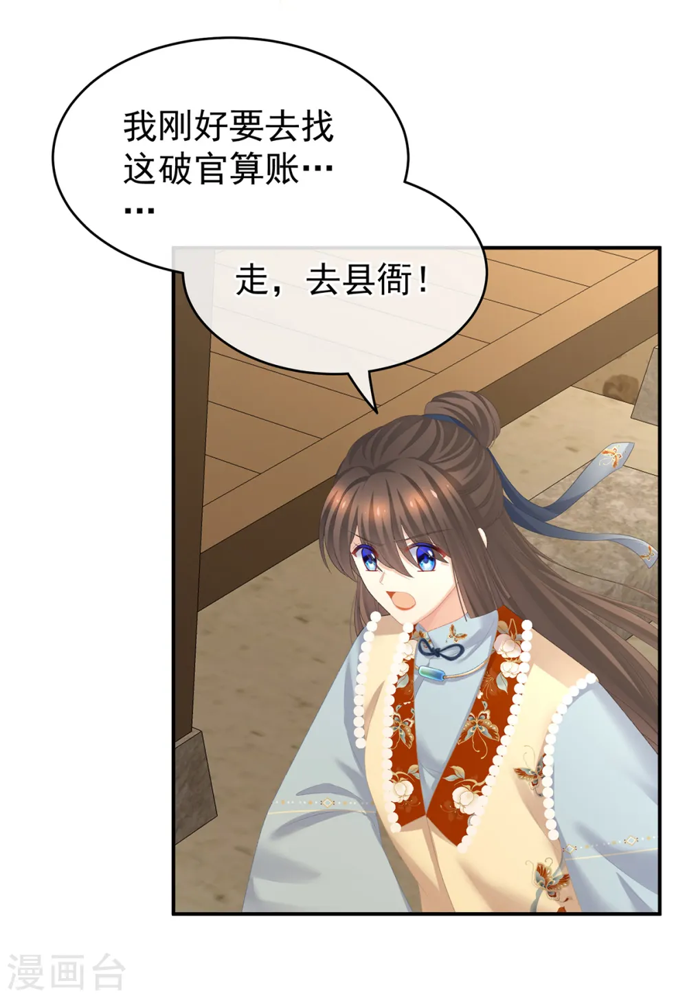 第237话 救人4