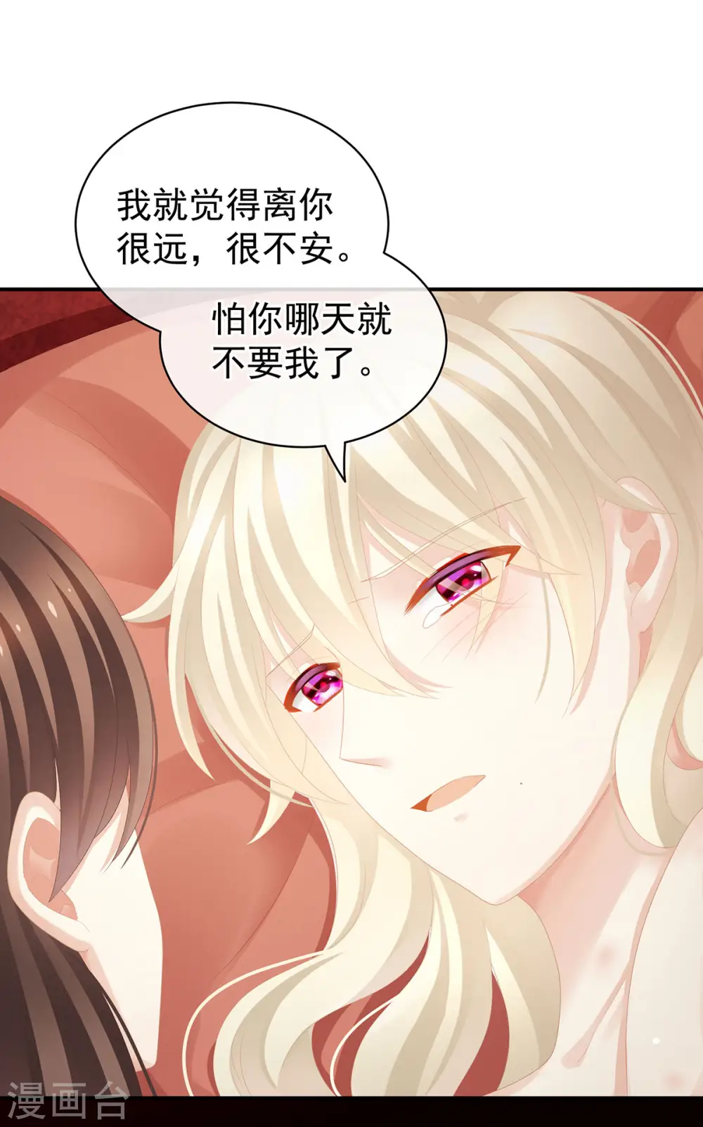 第110话 用我10
