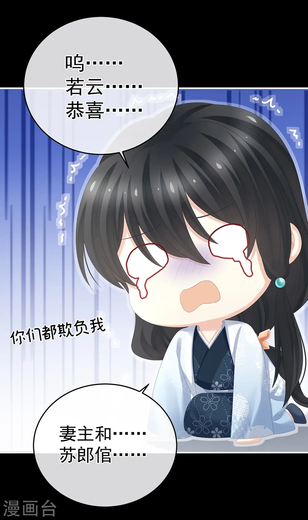 第289话 顶级孕期伺候12