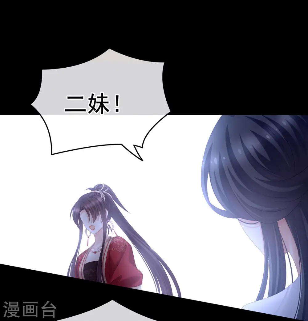 第194话 我到底算什么？6