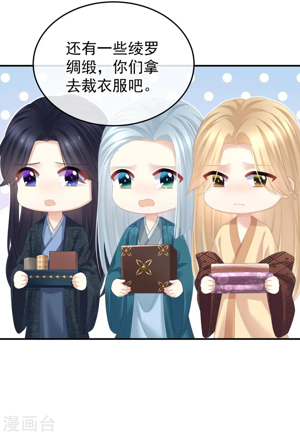 第367话 交代后事16