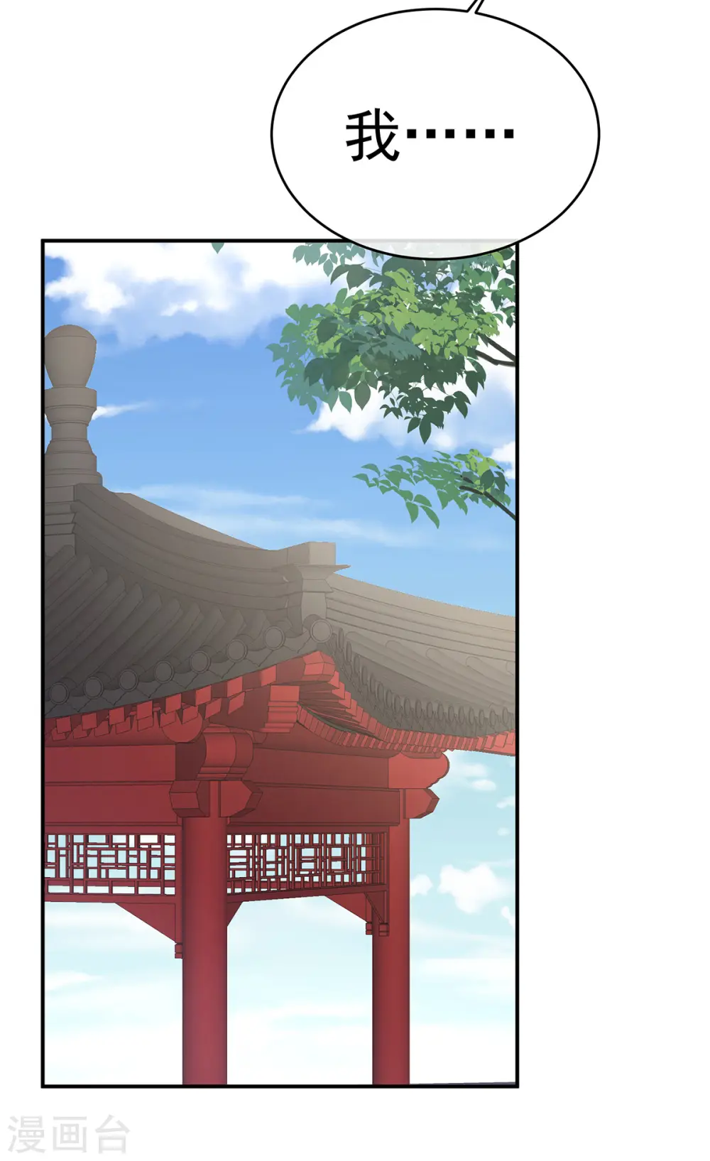 第328话 我记得他的声音！33