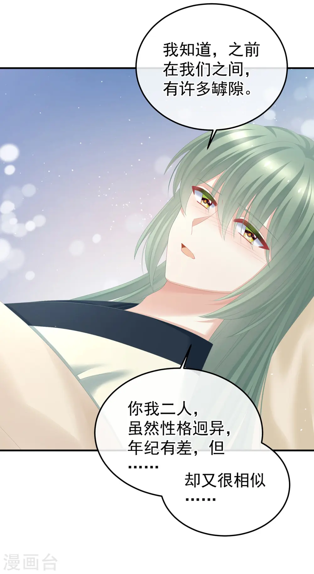 第367话 交代后事30