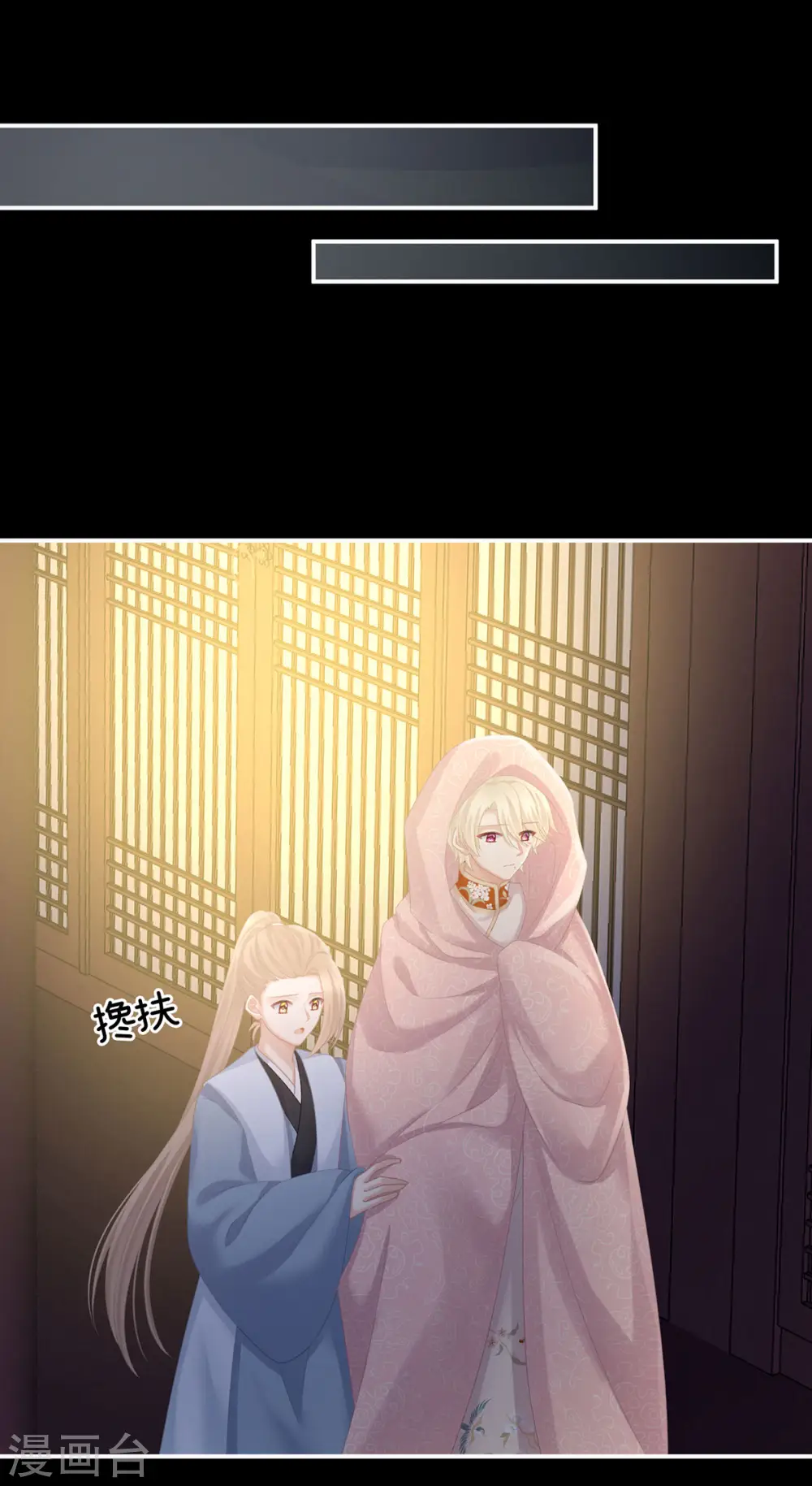 第231话 她爱我，胜过你百倍24