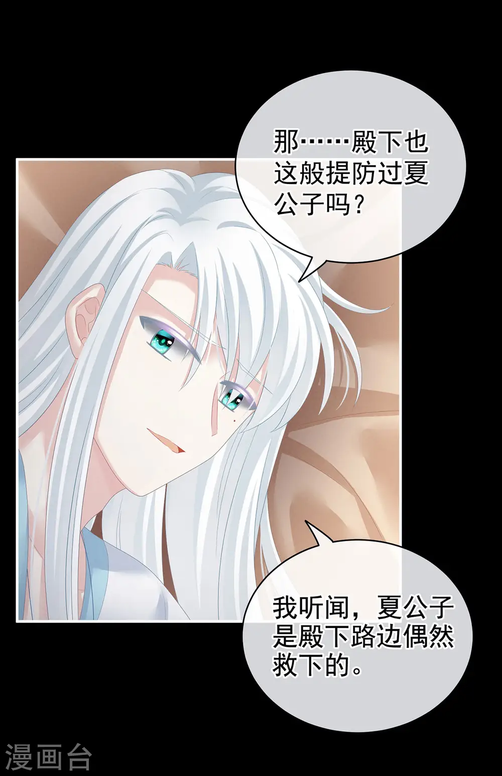 第120话 很想蹂躏18